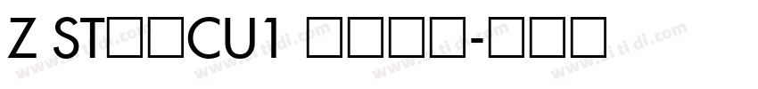 Z ST原版CU1 常规字体字体转换